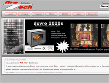 Tablet Screenshot of firetech.gr