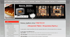 Desktop Screenshot of energeiaka-tzakia.firetech.gr