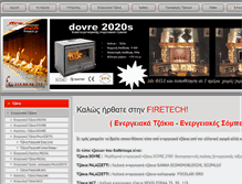 Tablet Screenshot of energeiaka-tzakia.firetech.gr
